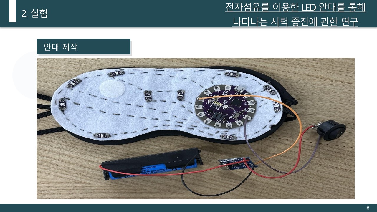 7조-8